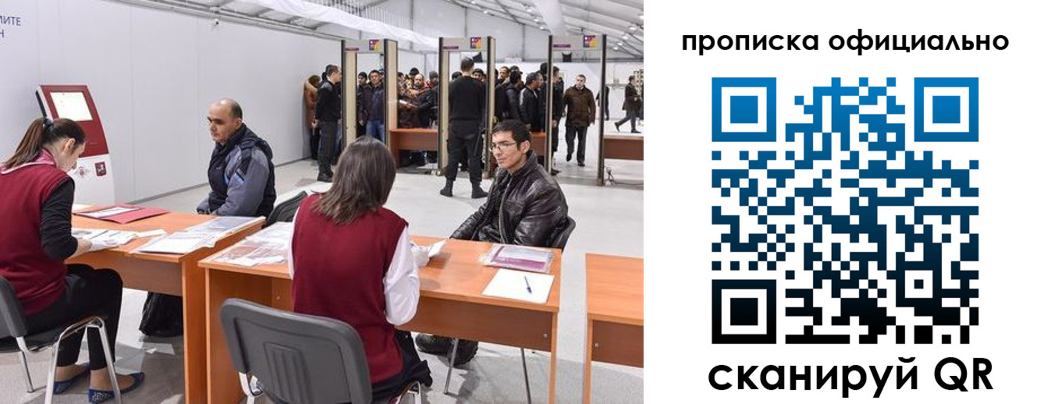 временная регистрация для школы в Нарткале