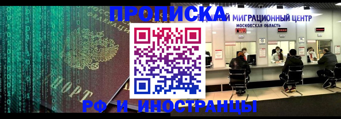 регистрация для дет. сада в Нарткале