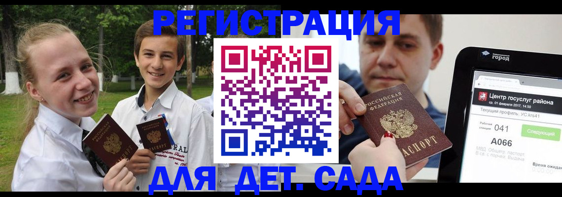 временная регистрация собственник в Нарткале